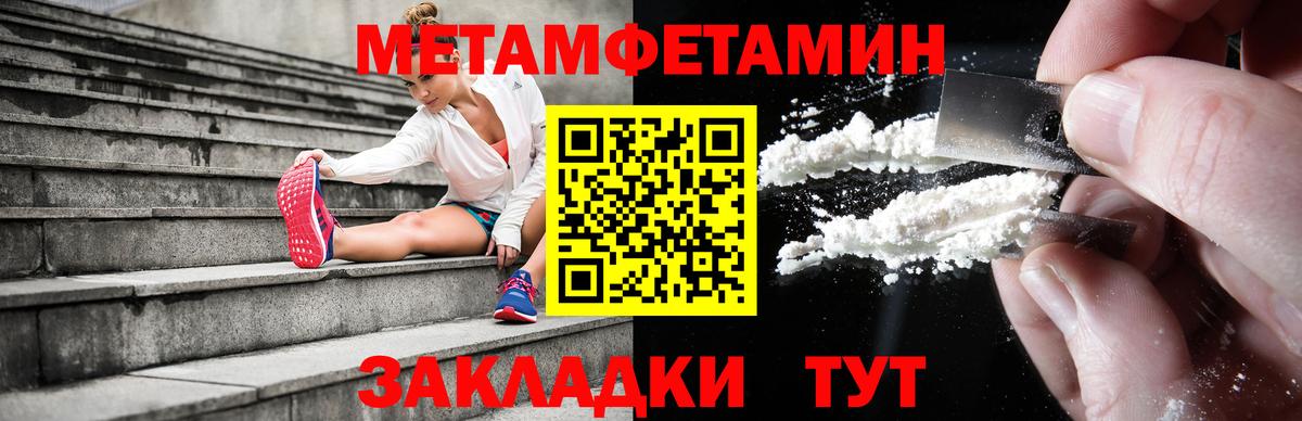 АМФ Розовый Родники