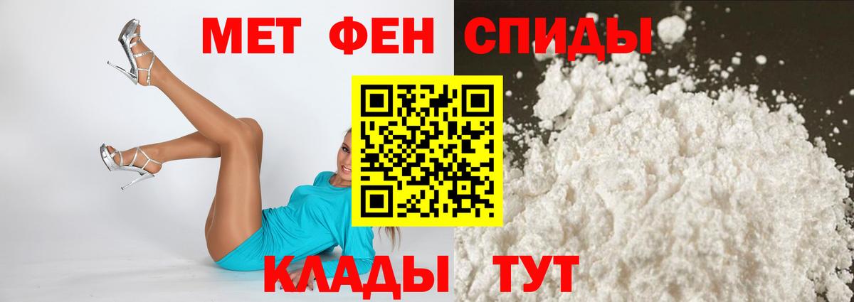 АМФЕТАМИН Premium  Вход с VPN  АМФЕТАМИН  Родники 