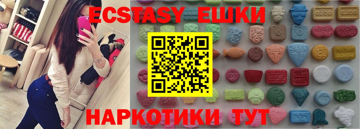 Кокаин  Гашиш  ТГК  НБОМе  ГАШИШ  Меф кристаллы  Родники  A-PVP СОЛЬ   Вход с VPN 