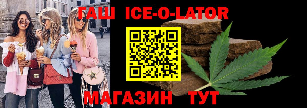 Родники  купить наркотики сайты  Вход с VPN  ГАШ VHQ  ГАШ Premium 