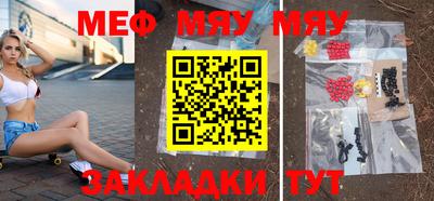 мефедрон VHQ Добрянка