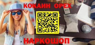 мефедрон VHQ Добрянка