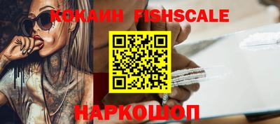 гашик Долгопрудный