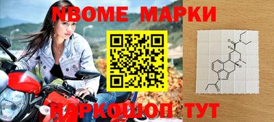 гашик Долгопрудный