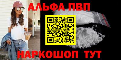 гашик Долгопрудный