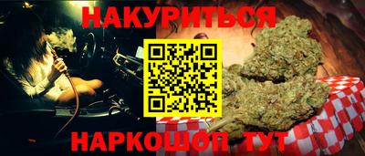 гашик Долгопрудный
