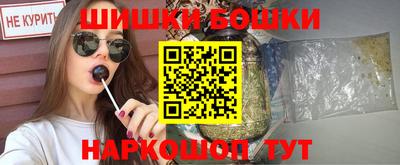 гашик Долгопрудный