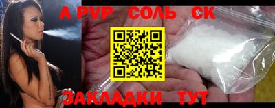 мефедрон VHQ Добрянка