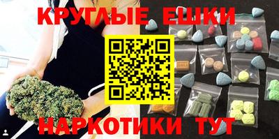 гашик Долгопрудный