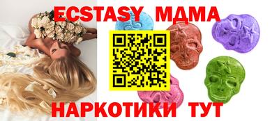 молекула духа Железногорск