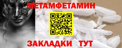 мефедрон VHQ Добрянка