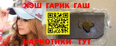 гашик Долгопрудный