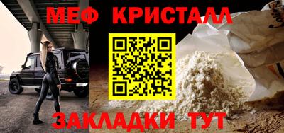 СК Дмитров