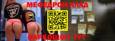 гашик Долгопрудный