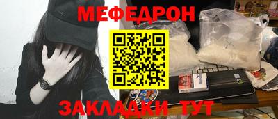 гашик Долгопрудный