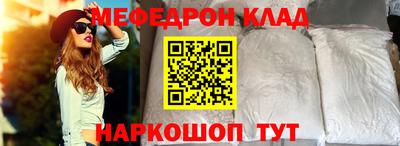 стафф Ефремов