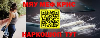 мефедрон VHQ Добрянка