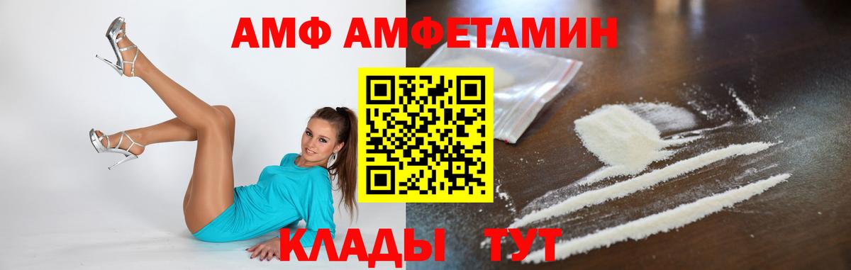 Метамфетамин кристалл Родники