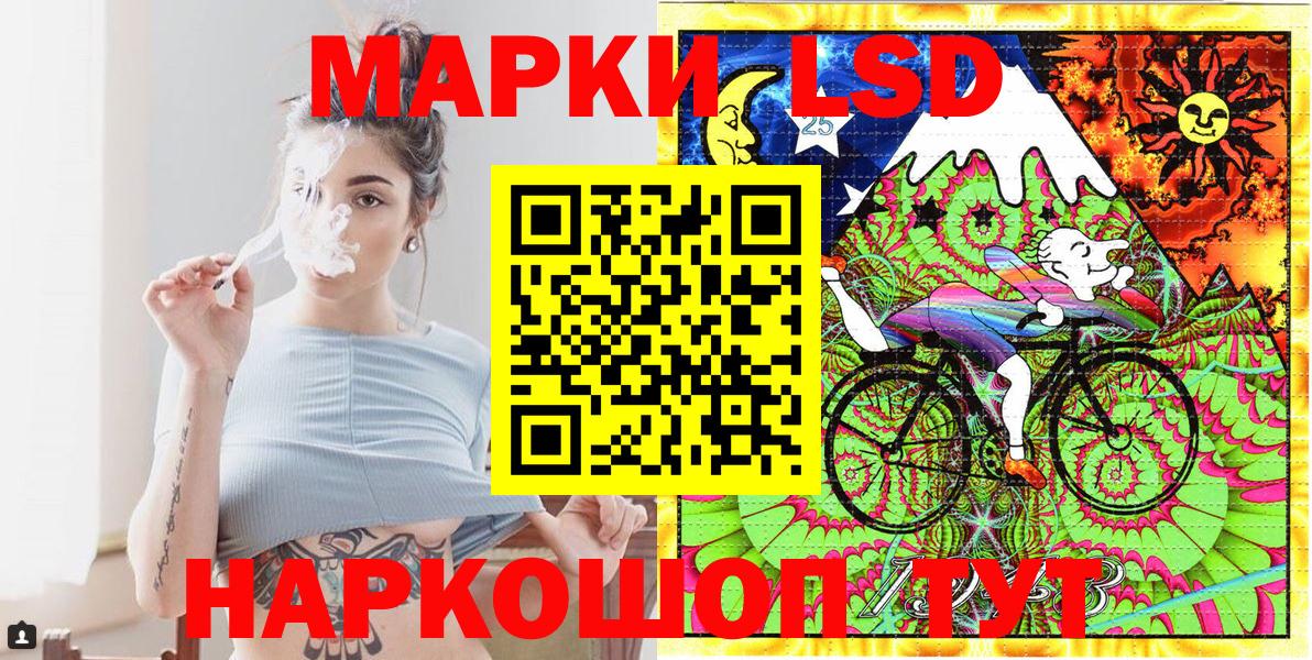 Марки NBOMe 1500мкг Родники