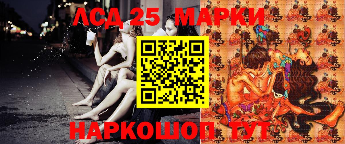 Наркотические марки  Вход с VPN  Родники  Марки N-bome 1,5мг 