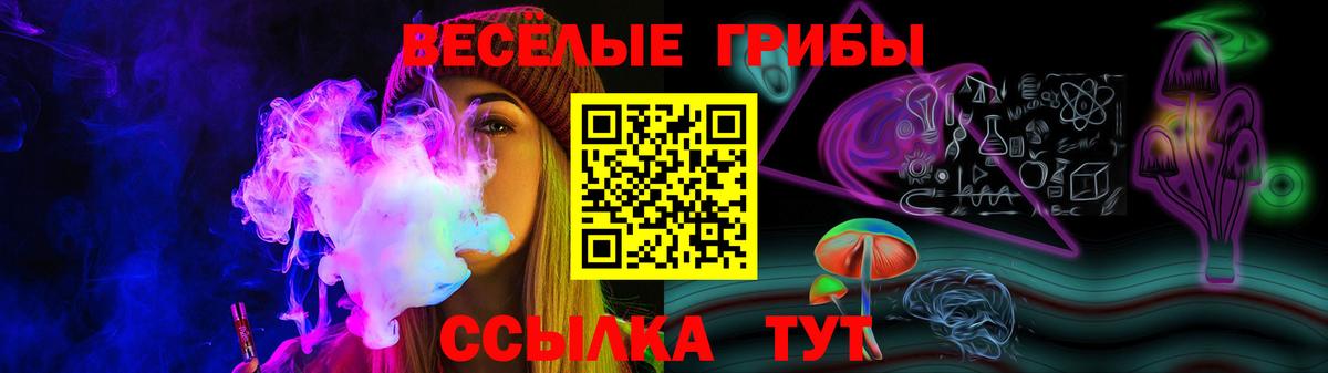 Галлюциногенные грибы прущие грибы  Вход с VPN  Родники  Галлюциногенные грибы прущие грибы 