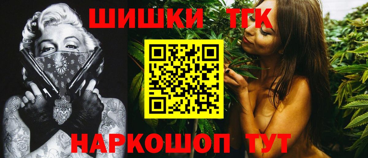 Марихуана OG Kush Родники